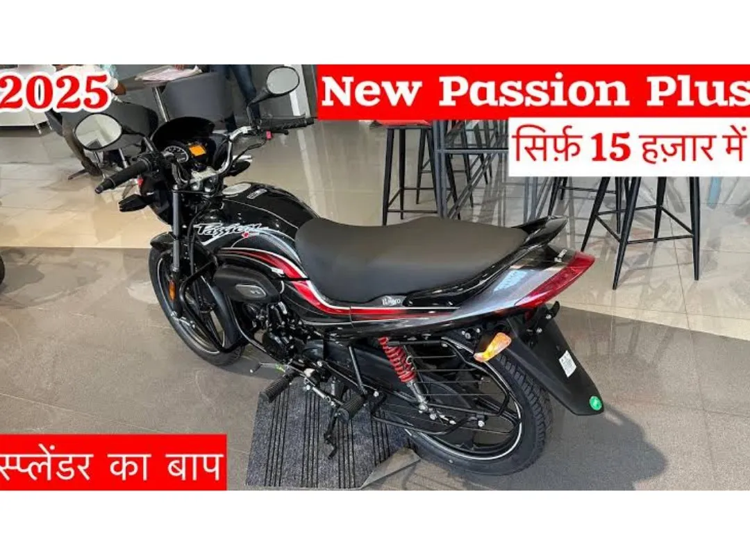 Hero Passion Plus